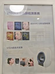 -白博士面部护理&头皮护理