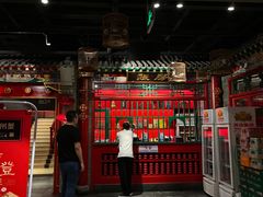 门面-北平食府.北京烤鸭(亦庄店)