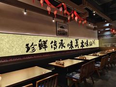 -良米山·云南野生菌过桥米线(上海首店)
