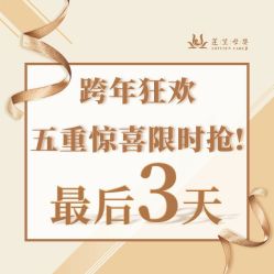 -莲生母婴月子中心(清水河公园店)