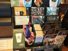 -星巴克(济宁万达广场店)