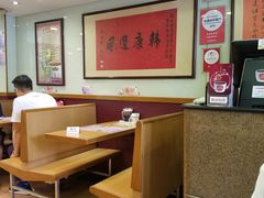 -恭和堂 龟苓膏(铜锣湾店)