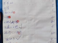-华哥新鲜猪精品美食