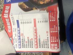 -蛙来哒(湖州东吴银泰百货店)