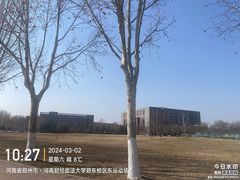-河南财经政法大学(郑东校区)