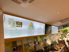 -华辉拉肠(同福店)