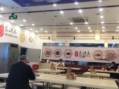 -朱洪元苏式面馆(绿宝广场店)