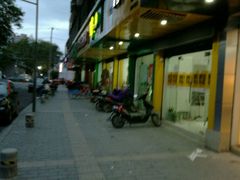 -王阿姨文昌油赞子(府桥街店)
