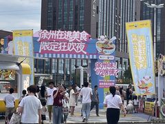 -龙湖南京江北天街