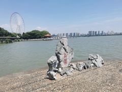 -无锡蠡湖国家湿地公园-蠡园