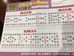 -花园酒家(油麻地店)