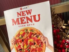 -必胜客(新辰里酒仙桥店)