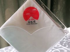 -庄隐阁(悠方广场店)