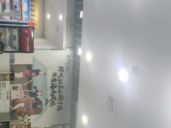 -刘记糟粕醋海鲜烧烤