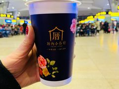 -厝内小眷村(西单大悦城店)