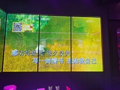 -星聚会KTV(龙湖上海奉贤天街店)