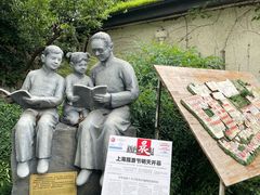 -上海蔡元培故居陈列馆