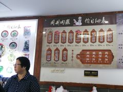 -同利肉燕老铺(澳门路店)