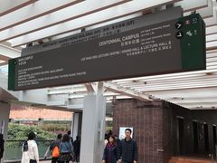 -香港大学