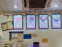 -蒋六十八梯眼镜面(渝中店)