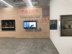 -上海当代艺术博物馆