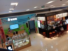 -深水井老冰粉(解放碑英利大融城店)