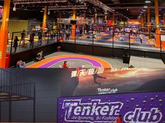 -Tenker Club弹刻极限主题公园 · 蹦床 · 团建 · 生日派对(大关店)