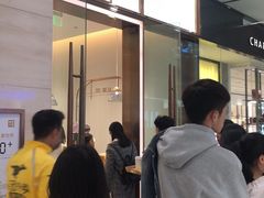 等位区-奈雪的茶(金鹰广场店)