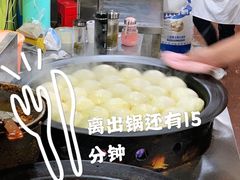-牛煎里牛肉煎包淮南牛肉汤(广东路店)
