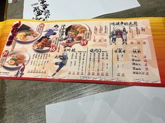 -火影忍者一乐拉面(环球港店)