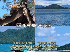 -水边人家·鱼宴餐厅·淳鱼馆(千岛湖店)