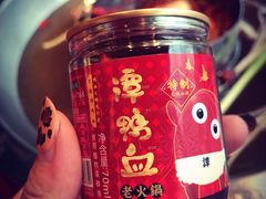 -谭鸭血老火锅(漳州路店)