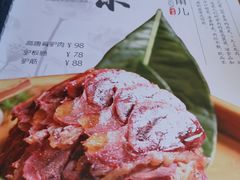 -山东宾馆·齐鲁苑餐厅