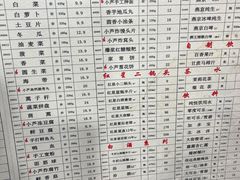 -芦月轩羊蝎子(北蜂窝店)