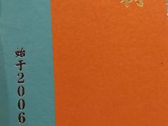 -柿子树炭烤羊腿(金台路店)