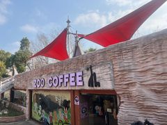 -ZOO COFFEE动物园咖啡(红山森林动物园店)