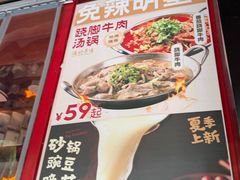 -付小姐在成都(中山公园店)