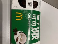 -麦当劳(宾水西道店)