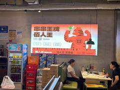 -佰人王串串香火锅(洋珠巷店)