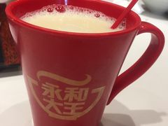-永和大王(茉莉上新·星塘街店)
