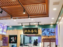 -京穆兰兰州牛肉面·清真(西客站店)
