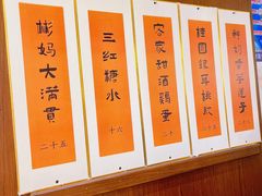 -彬媽糖水(侨鑫国际店)
