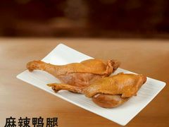 麻辣鸭腿-一心一味(福星店)