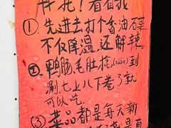 -乡当俏老火锅