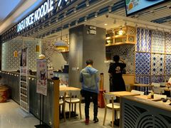 门面-大鼓米线(杭州国大城市广场店)