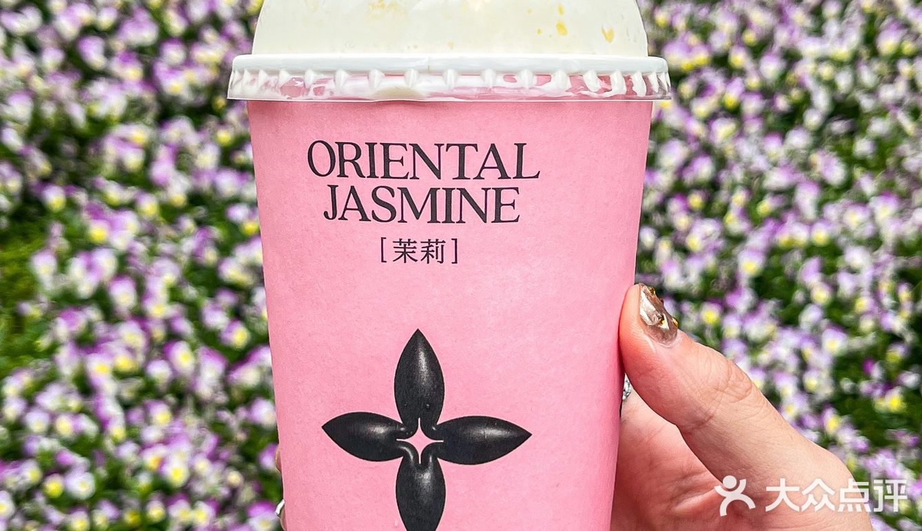 南京｜在新百也能喝到茉莉奶白啦[礼花]