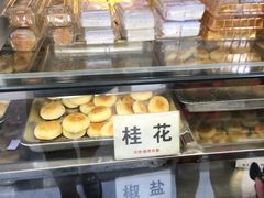 -矮子馅饼(大成路店)
