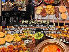 -老三样·旧食新味(万寿宫店)