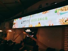-青柠记忆泰式海鲜火锅(合生汇购物中心店)