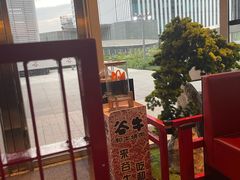-谷牛和牛烤肉(漕河泾印象城店)